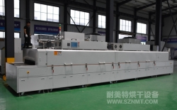 熱烈祝賀蕪湖固高自動(dòng)化技術(shù)有限公司與耐美特集團(tuán)上海分公司成功簽約1臺(tái)隧道爐烘干線17萬元！