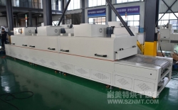 熱烈祝賀金華市新橋五金廠與耐美特集團上海分公司成功簽約2臺五金行業(yè)鑼絲去氫12米隧道爐烘干線22萬元！